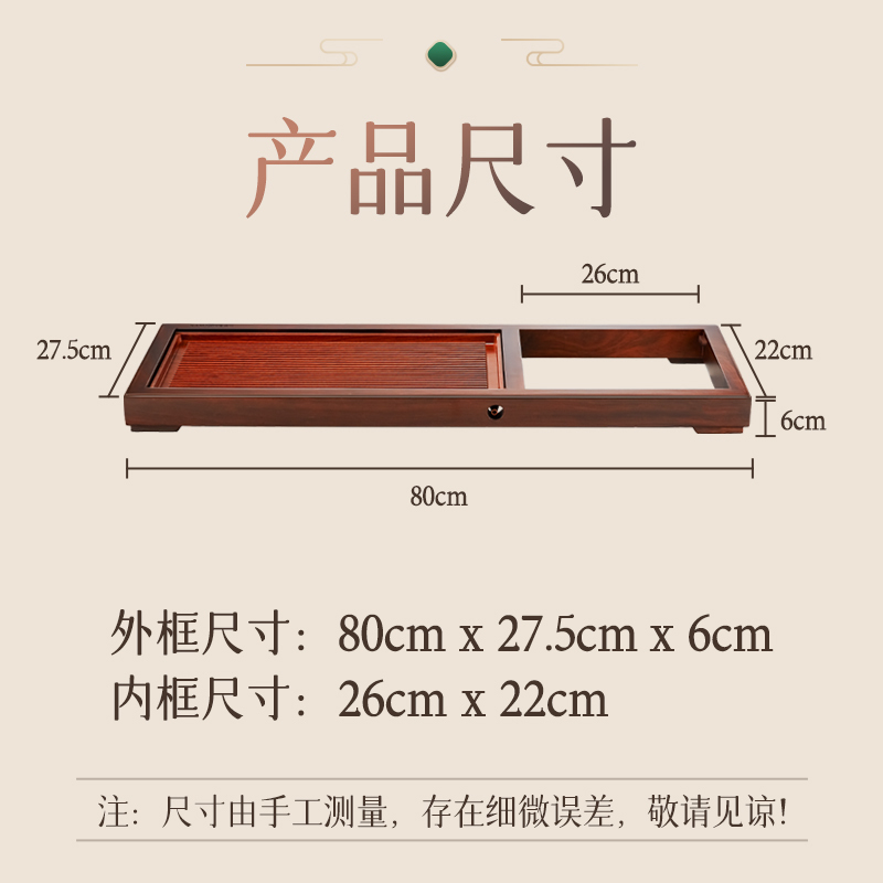 KAMJOVE/金灶 V16 黑檀木实木茶盘茶台自动上水续水加水茶海全智能整套泡茶机搭配K7电热单炉茶台整套功夫茶具套装