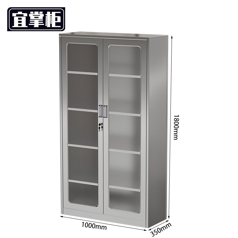 宜掌柜 工具柜 304不锈钢1000*350*1800mm 台高清大图