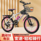 新款山地自行车变速减震双碟刹中小学生儿童单车18 20 22寸