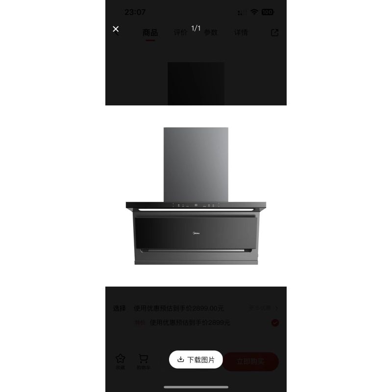 美的(midea)油烟机cxw-280-t33s报价_参数_图片_视频_怎么样_问答