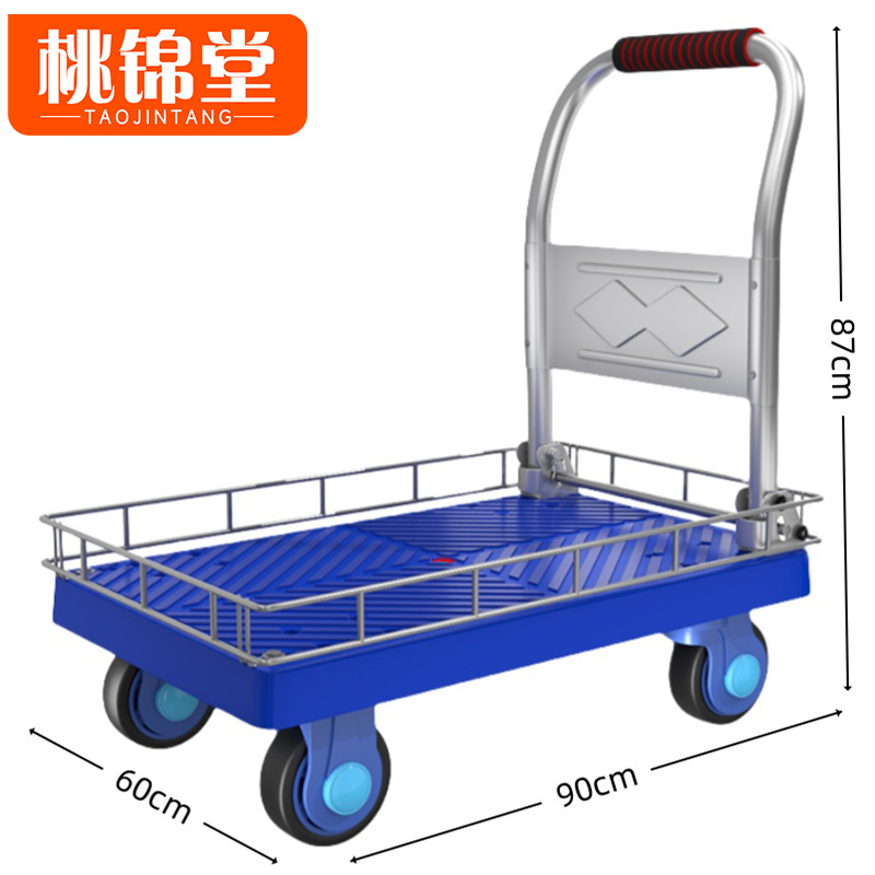 桃锦堂小 推车 平板车90cm个
