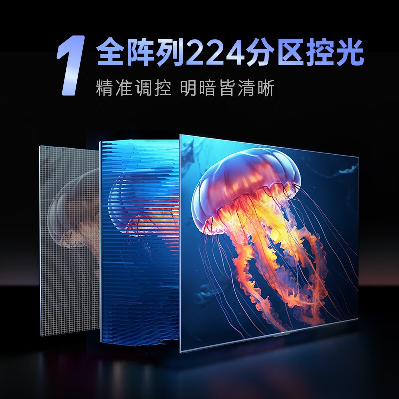 酷开创维Max100 100英寸电视含4年延保和安装(含支架)