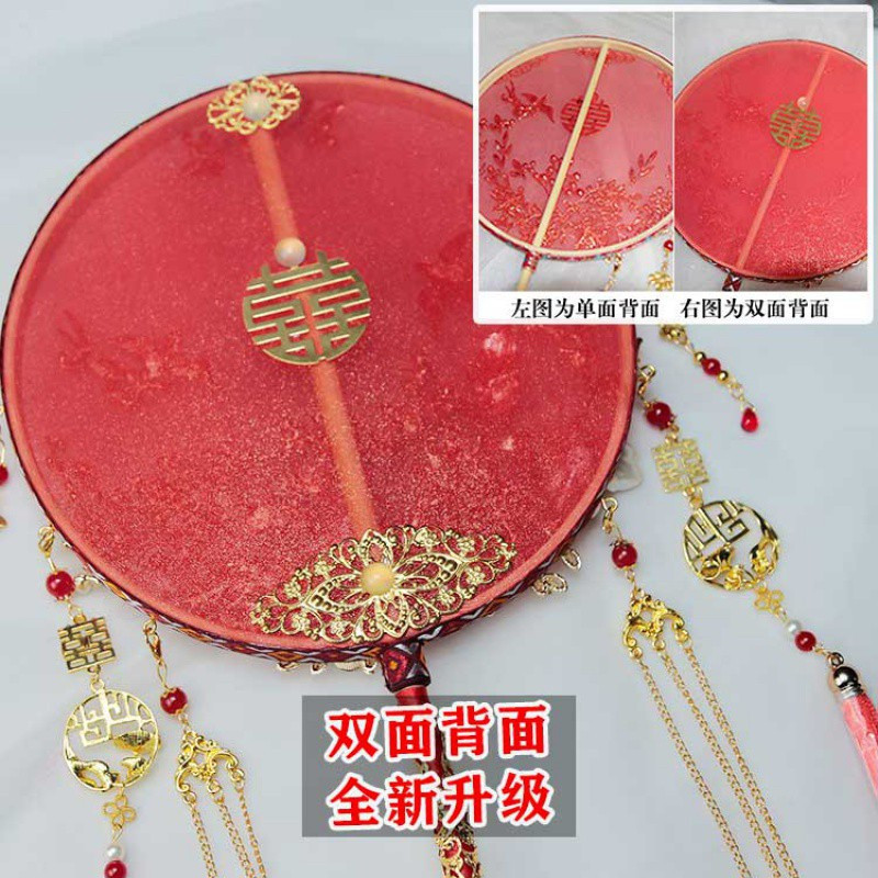 三维工匠雪亭坊 爱之蔓 古风长柄中式团扇新娘结婚礼出嫁手捧喜扇手工婚扇 双面材料包已绷好扇面 扇柄缠红丝带总长40c扇子