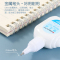 齐心 B2538 修正液 18ml 5瓶 （修正液）