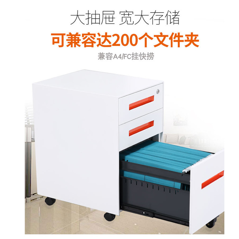 匡大活动柜钢制活动文件柜HDGH011