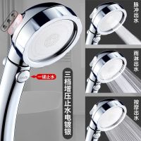 增压淋浴花洒喷头浴霸热水器水龙头家用洗澡神器通用沐浴软管套装 三档调节/止水/可拆花洒喷头
