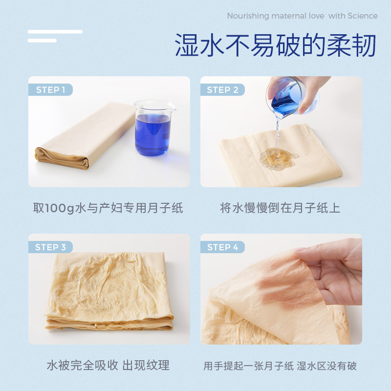 子初 本色月子纸(刀纸)800g/提 孕产妇卫生纸 产褥期产房专用刀纸 产后用品