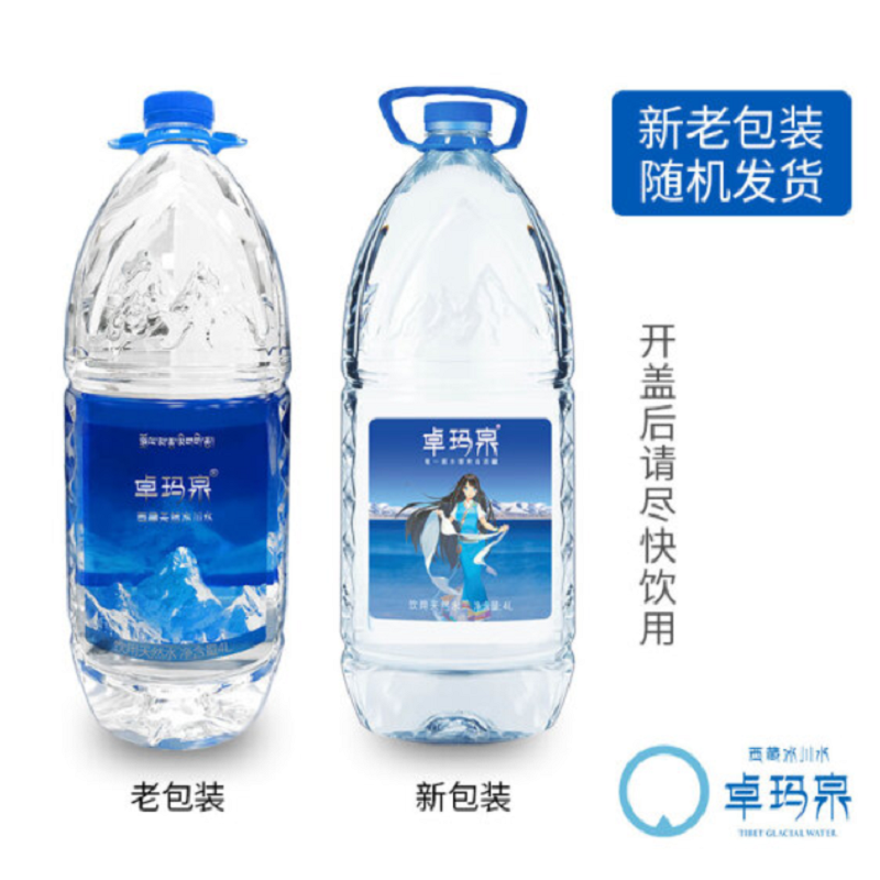 卓玛泉 饮用水4L*4桶