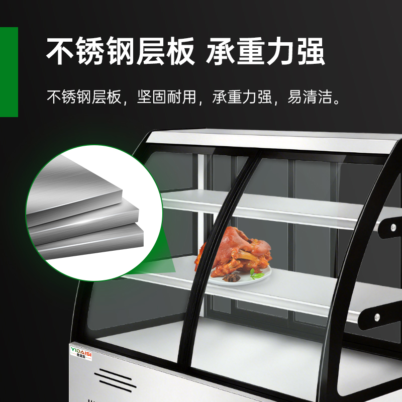 意黛斯凉菜展示柜熟食柜直冷风冷冰柜冷藏柜卤菜鸭脖柜保鲜柜商用点菜串串柜熟肉鸡爪鸭货串串柜YDS-LCG12-SK 双开款高清大图
