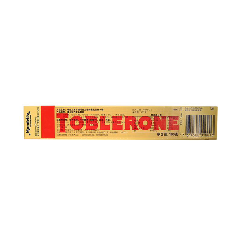 瑞士三角(Toblerone)牛奶巧克力含蜂蜜及巴旦木糖 100g/条高清大图