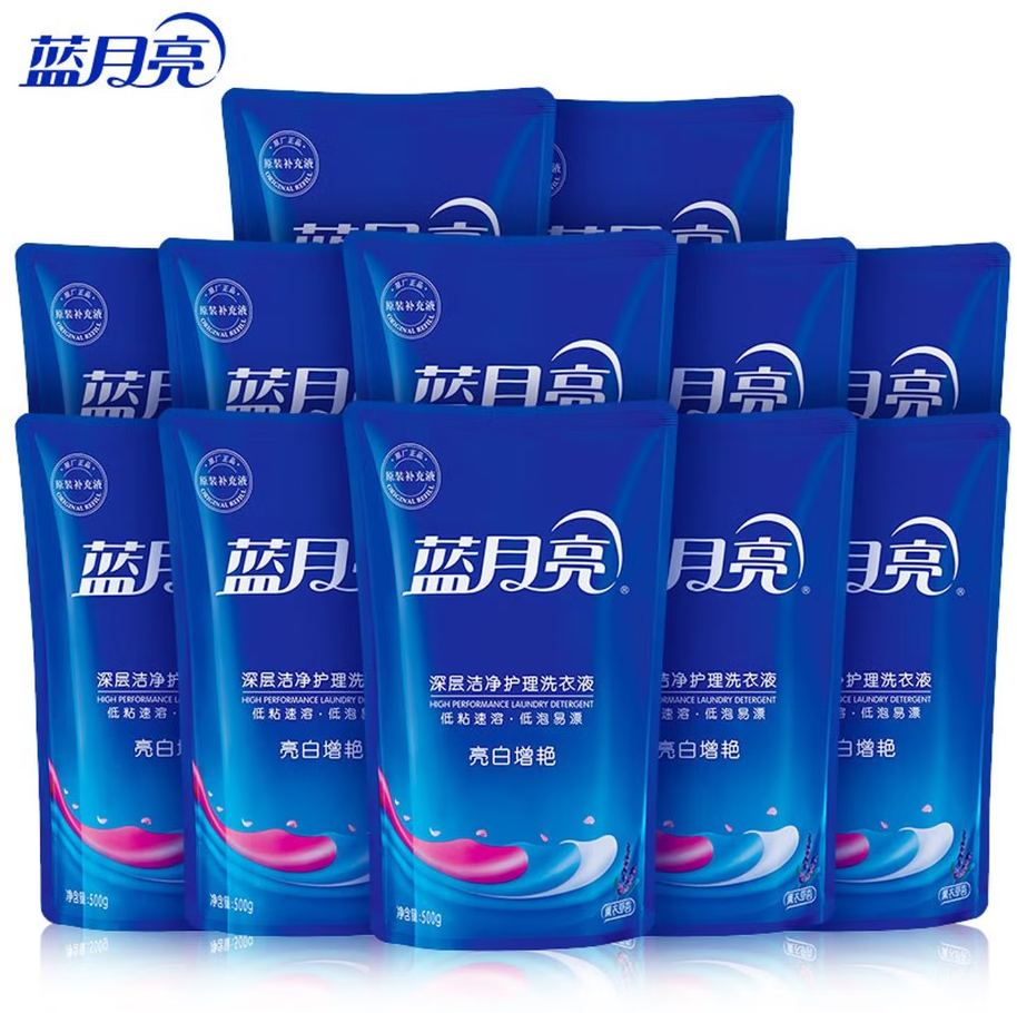 蓝月亮深层洁净洗衣凝珠高效去渍抗菌除菌温和护衣设计
