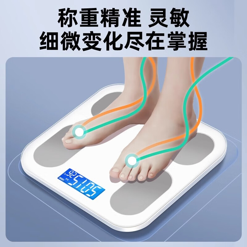 奥克斯电子称体重秤体脂称高精度家用电子秤智能精准体脂秤减肥人体体重称 智能APP互联-体脂秤电池白高清大图