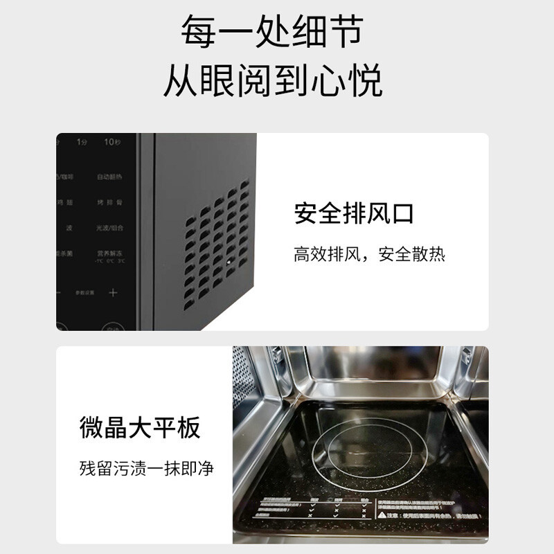 Galazn/格兰仕微波炉23L光波烧烤家用智能不锈钢内胆G80F23CSL-Q6(R0)