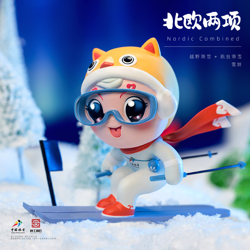 神工意匠中国冰雪系列冰娃雪娃手办14款装端盒