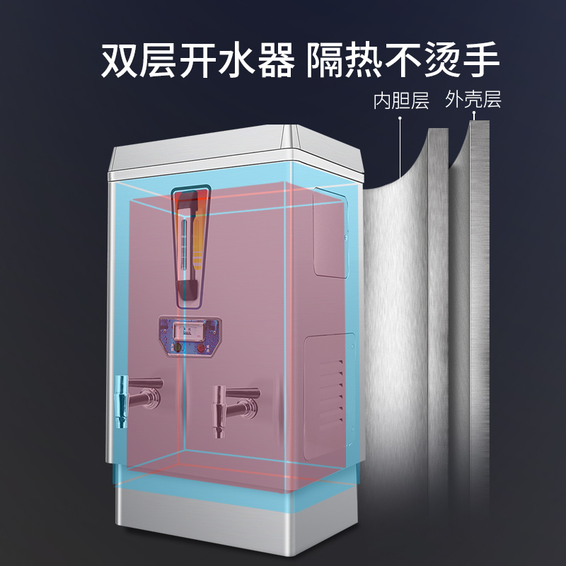创尔特(Chant)SRZ-60A-2 开水器商用 电热开水机 全自动进水 304不锈钢 烧水器商用工厂饭店 60L