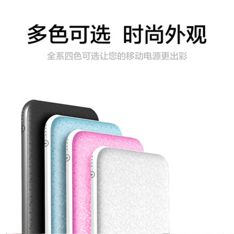 昂达N100T PLUS私人定制充电宝10000毫安苹果安卓通用移动电源 黑色