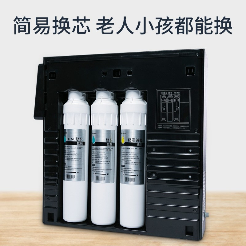 格力(GREE)净水器WTE-PT16-3087净水机家用直饮厨房自来水RO过滤反渗透纯水机2:1低废水比100G大通量高清大图
