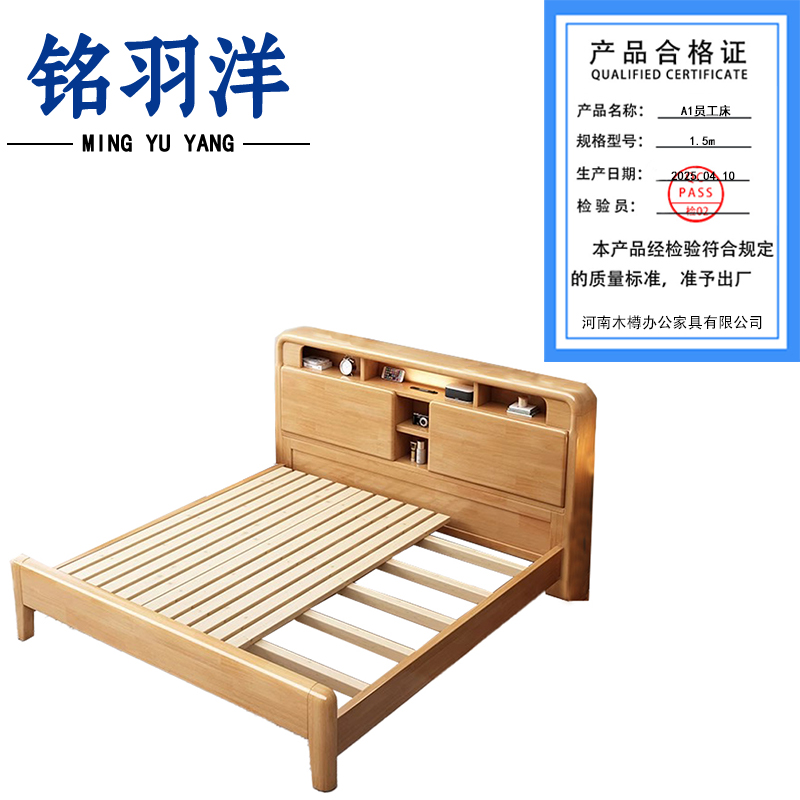 铭羽洋A1员工床1.5m张高清大图