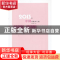 正版 2013年中国诗歌排行榜 邱华栋主编 百花洲文艺出版社 978755