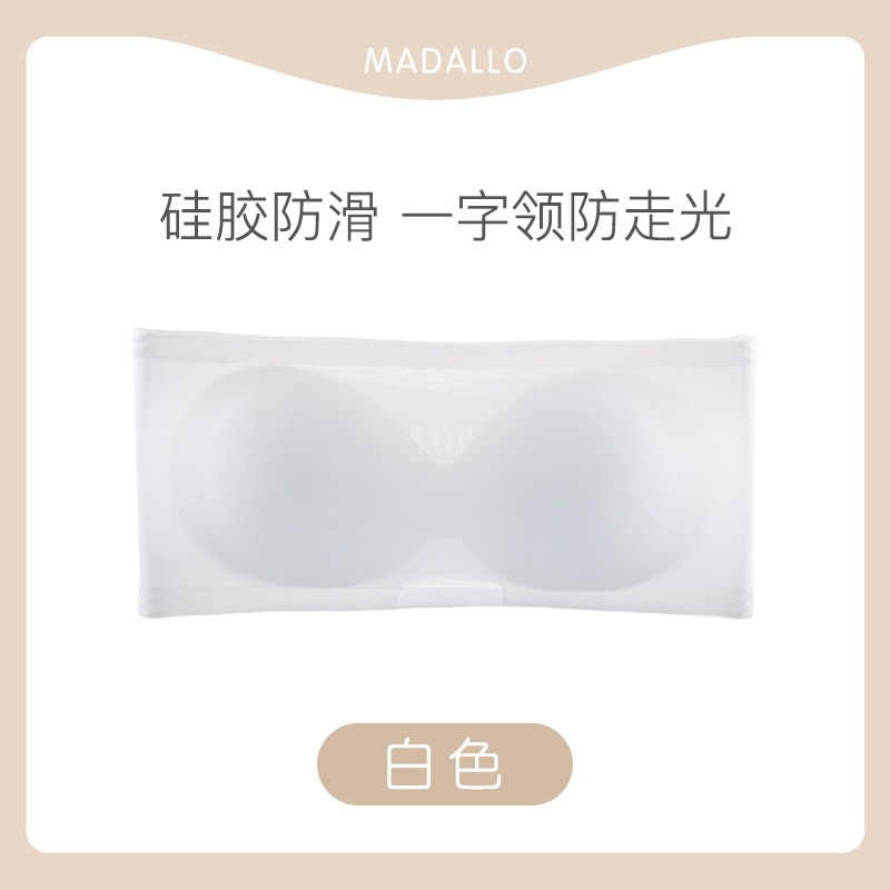浪莎无肩带内衣女防滑聚拢薄款夏季一片式美背裹胸文胸防走光抹胸 S适合80-100斤 白色