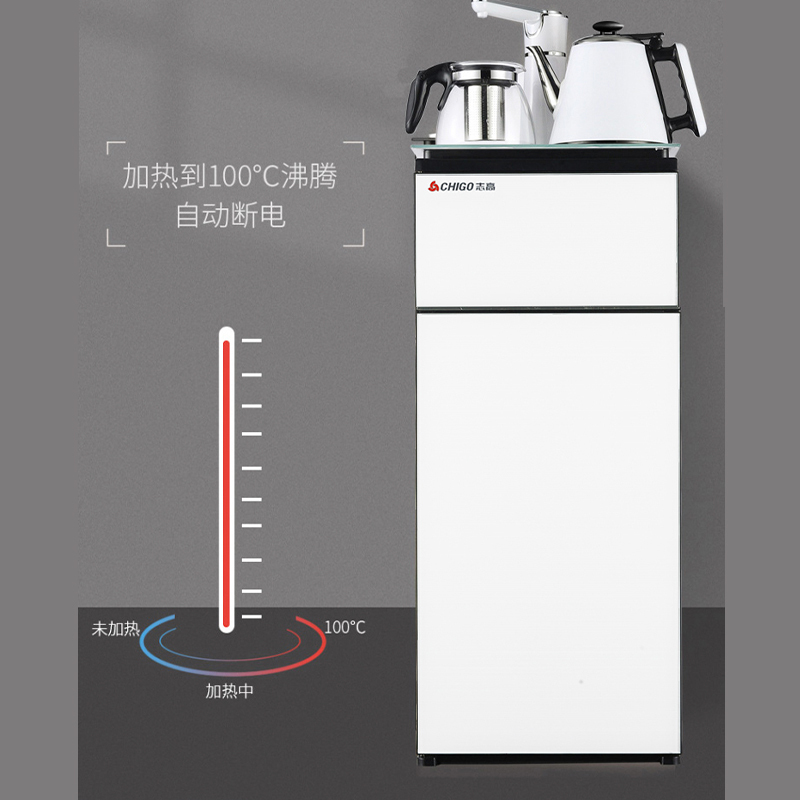 志高(CHIGO)JB-08 饮水机家用办公室高端智能立式温热型茶吧机下置水桶智能防干烧恒温保温节能省电大容量储物柜