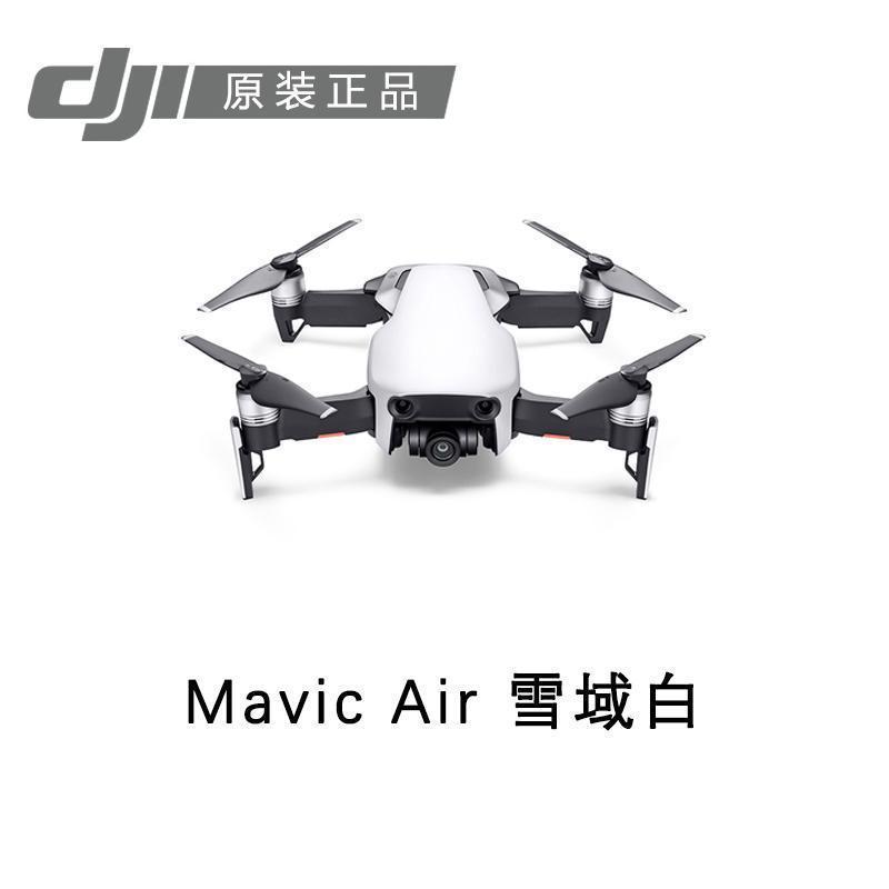 大疆御mavic旗舰无人机Mavic 2专业版（带屏遥控器）+全能配件包+DJI Care 随心换