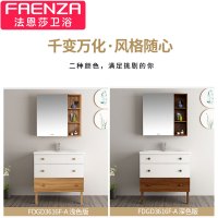 法恩莎卫浴新款浴室柜FDGD3616系列1米浴室柜 深浅两种颜色请联系客户