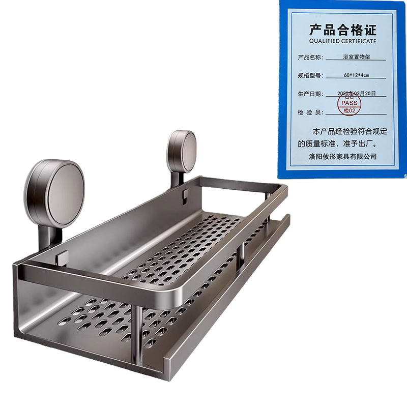 凌迪星浴室置物架60*12*4cm个高清大图