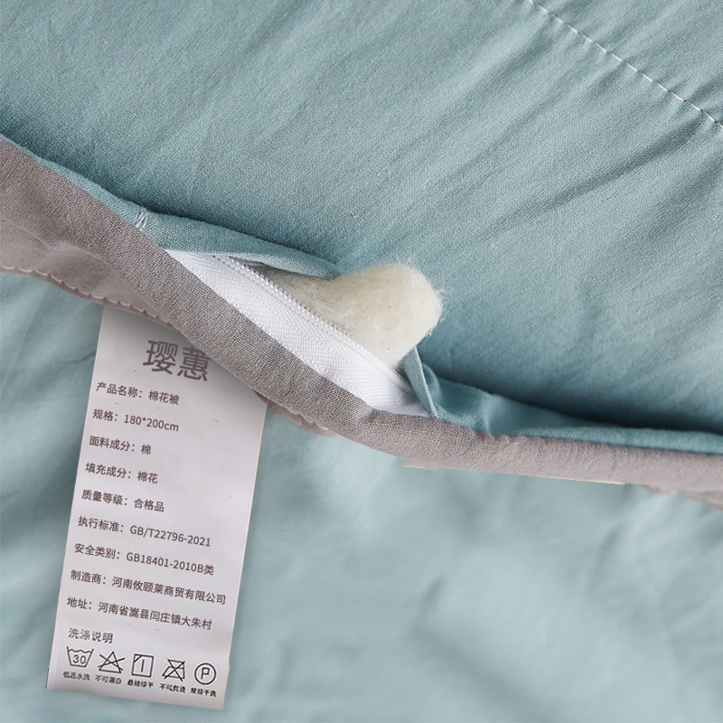 璎蕙夏凉被高清大图