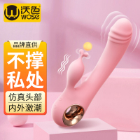 沃色女性自慰器女阴蒂刺激高潮g点吹潮震动棒可插入情趣女用av棒