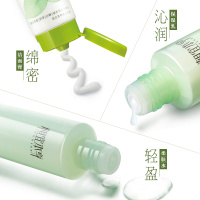 相宜本草四倍多萃护肤套装（洁面膏100g+柔肤水120ml+保湿乳100ml）
