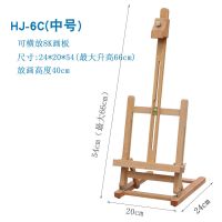 桌面台式折叠小画架水粉水彩油画素描桌上桌面画架可放四开八开