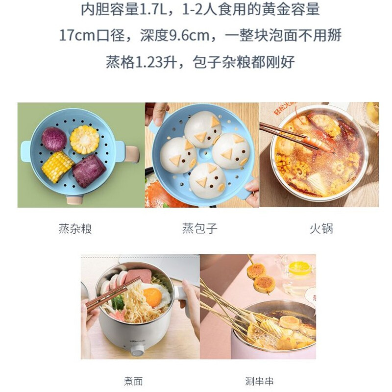 美的Midea 电煮锅 XZE1604高清大图