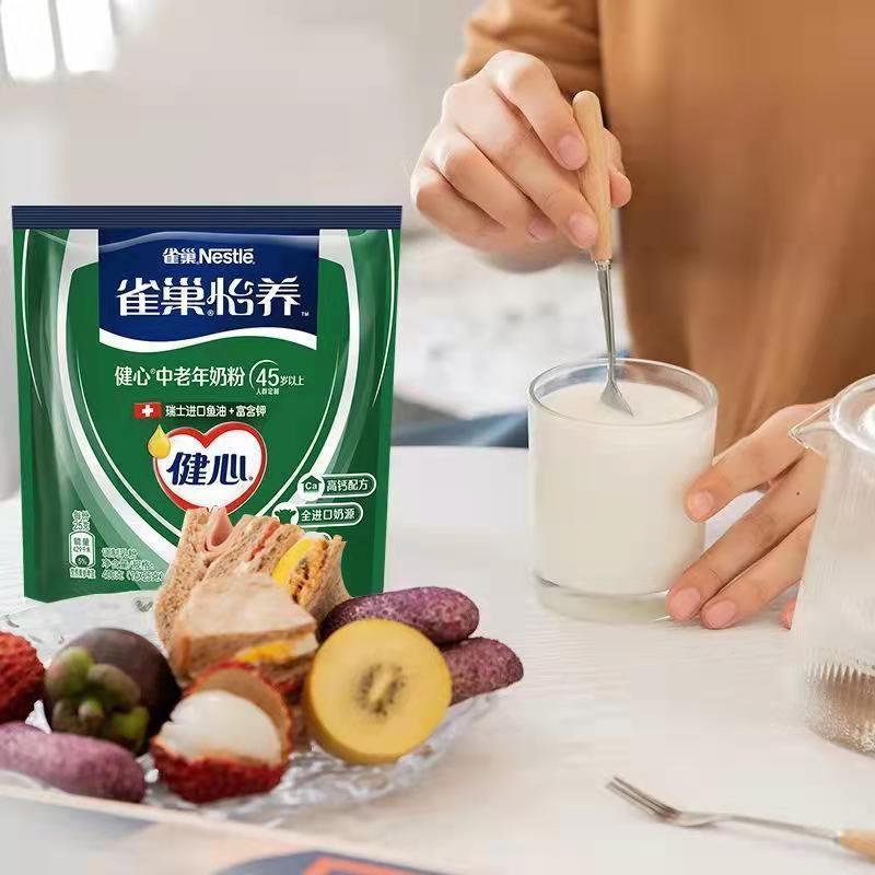 雀巢怡养健心中老年高钙奶粉400g(16x25克)袋装加含进口鱼油配方不添加蔗糖成人奶粉高清大图