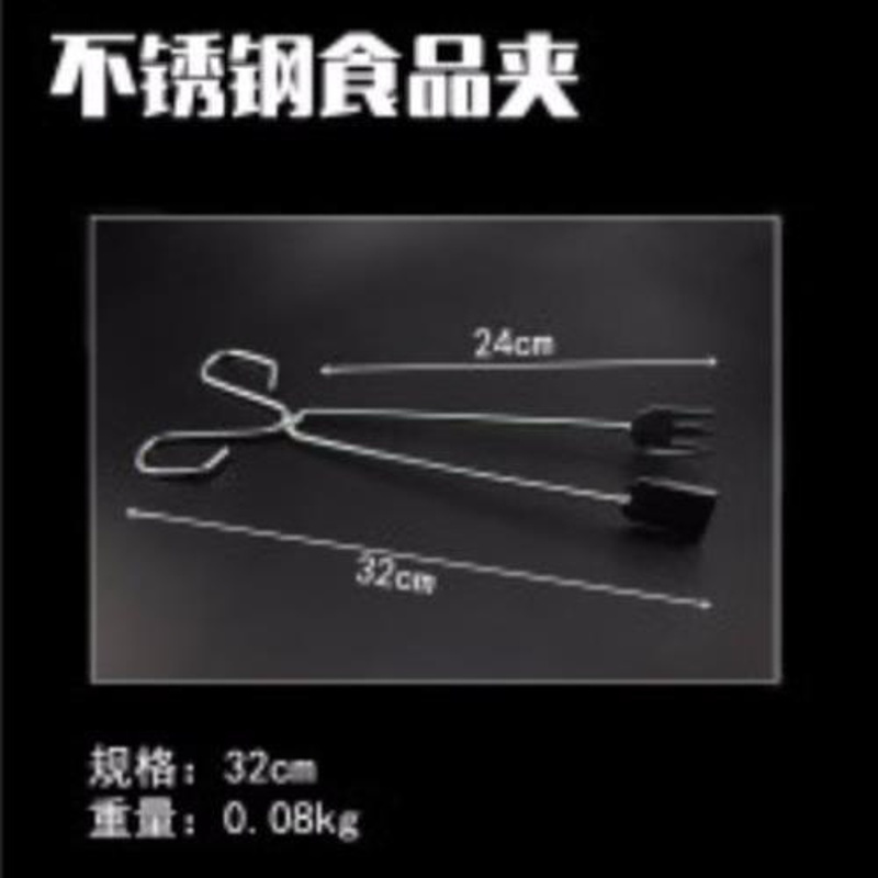 不锈钢电镀款32cm 。耐用不锈钢垃圾夹子环卫超长镊子杂物卫生间绿化长款大号多用长