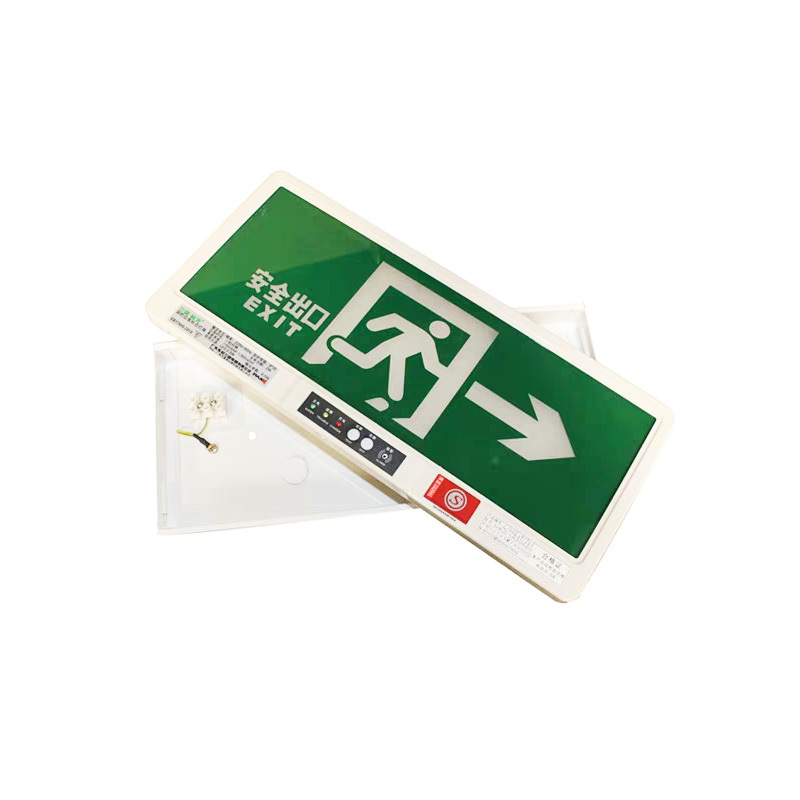 三雄极光 PAK-Y01-104S08X-CQ 消防应急标志灯(08款悬挂式双面双向)