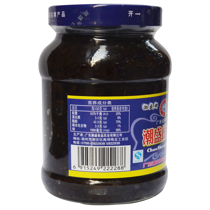 潮盛 橄榄菜450g*2 瓶装 橄榄菜 榨菜酱菜下饭小菜 佐餐咸菜开味菜 早餐泡面开味好搭档