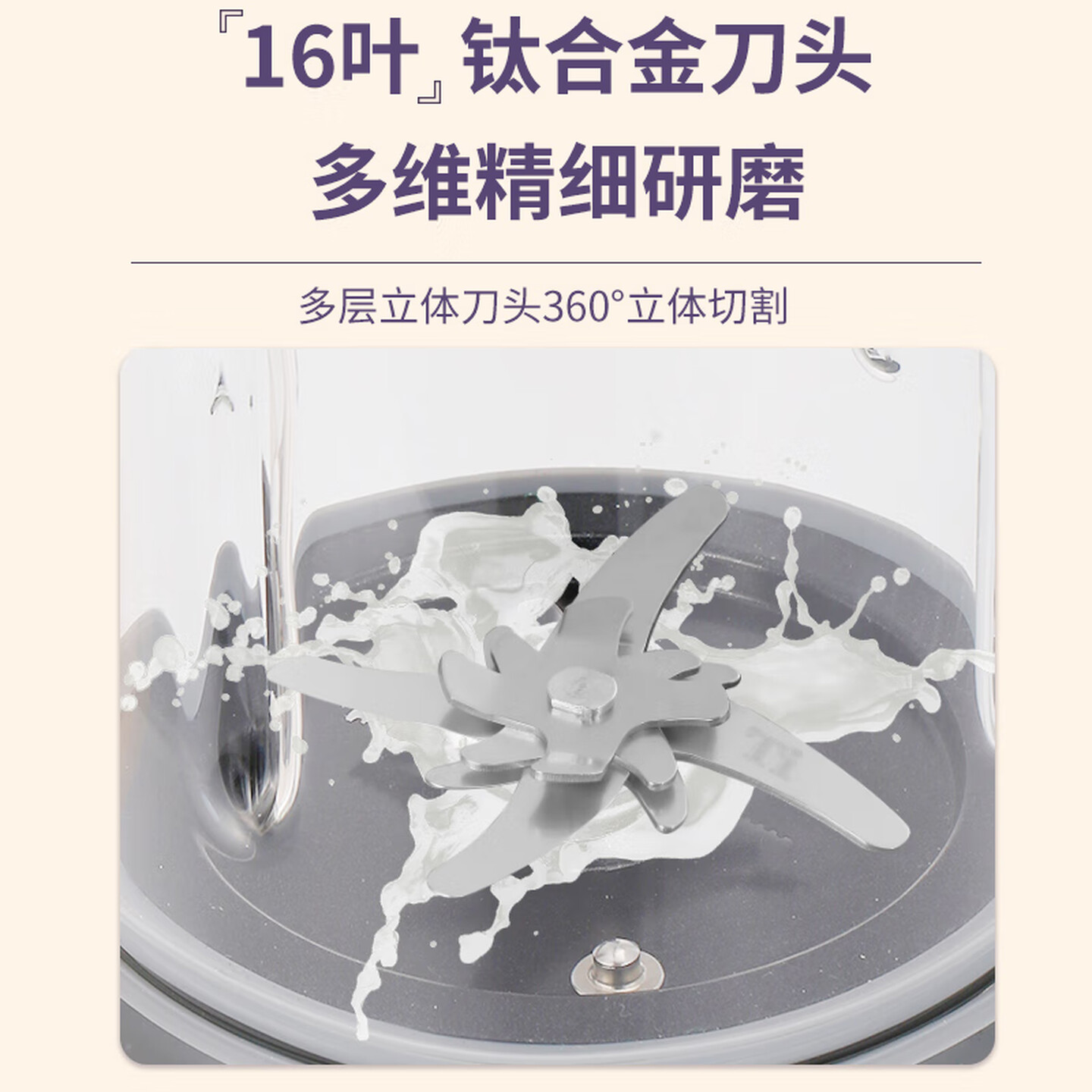 荣事达(Royalstar)柔音破壁机家用豆浆机加热多功能全自动冷热双打无渣免滤辅食机大容量降噪搅拌机RZ-536D高清大图