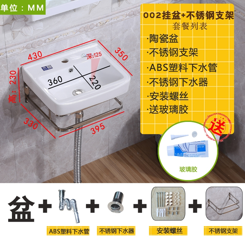 定制挂墙式洗脸盆柜组合古达简易洗手盆小户型卫生间面盆三角阳台陶瓷