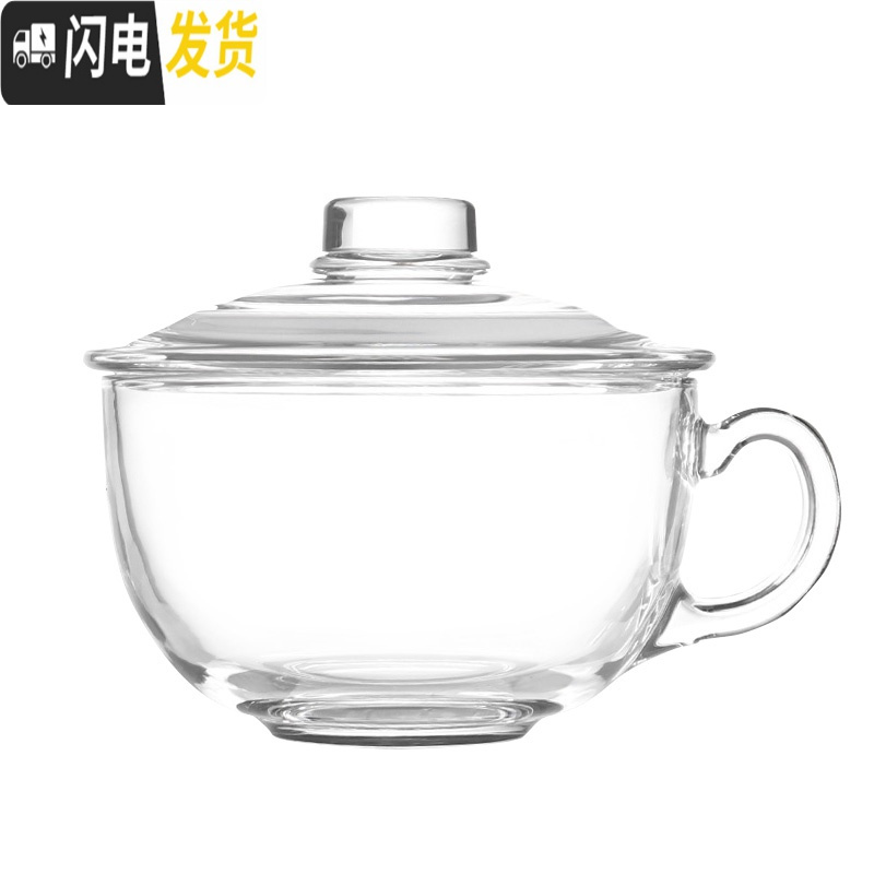 三维工匠大号钢化玻璃早餐杯牛奶泡燕麦可爱大肚杯防摔超萌带盖矮胖大容量玻璃杯