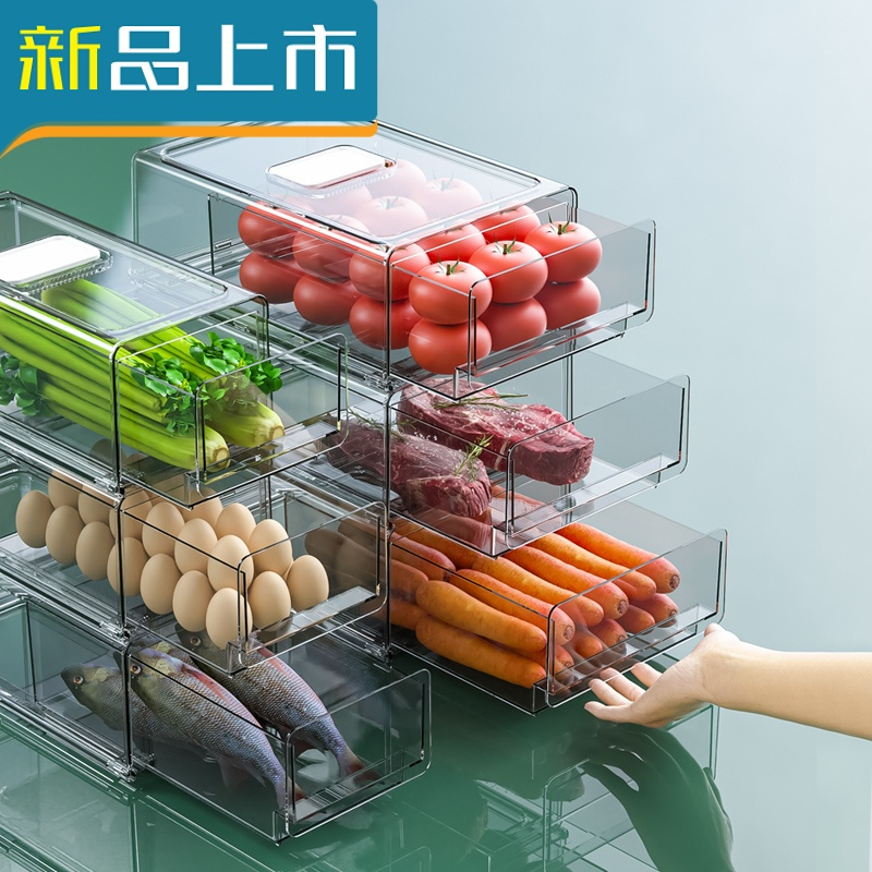 haoyangdao食品级抽屉式冰箱收纳盒收纳盒子