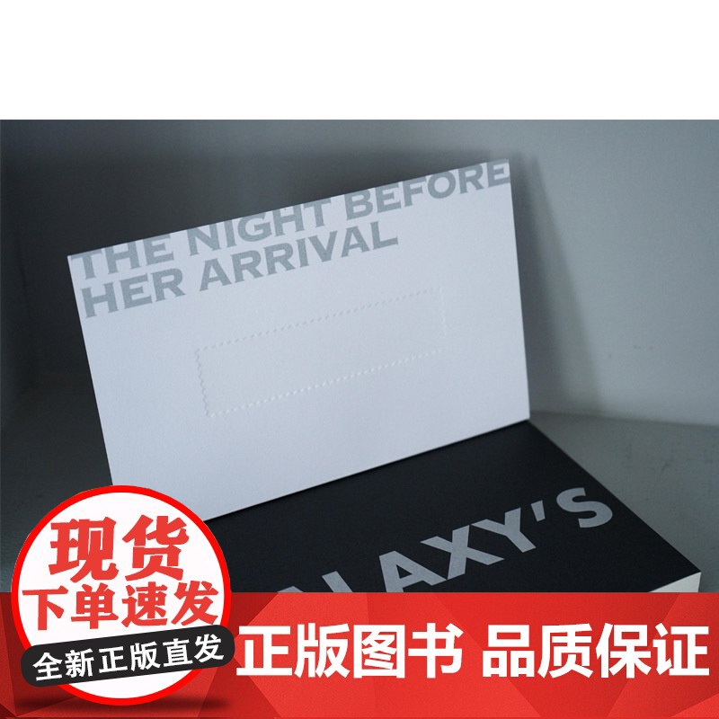 正版 她降临的前夜 杨枫 主编 银河边缘019 杨枫 主编 一本随时随地、想读就读的科幻小说集高清大图