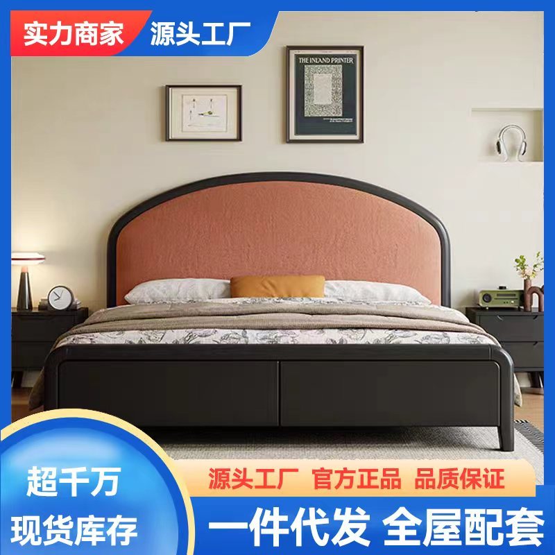中古风实木软包床1米8双人床家用卧室大床原木橡木简约经济型