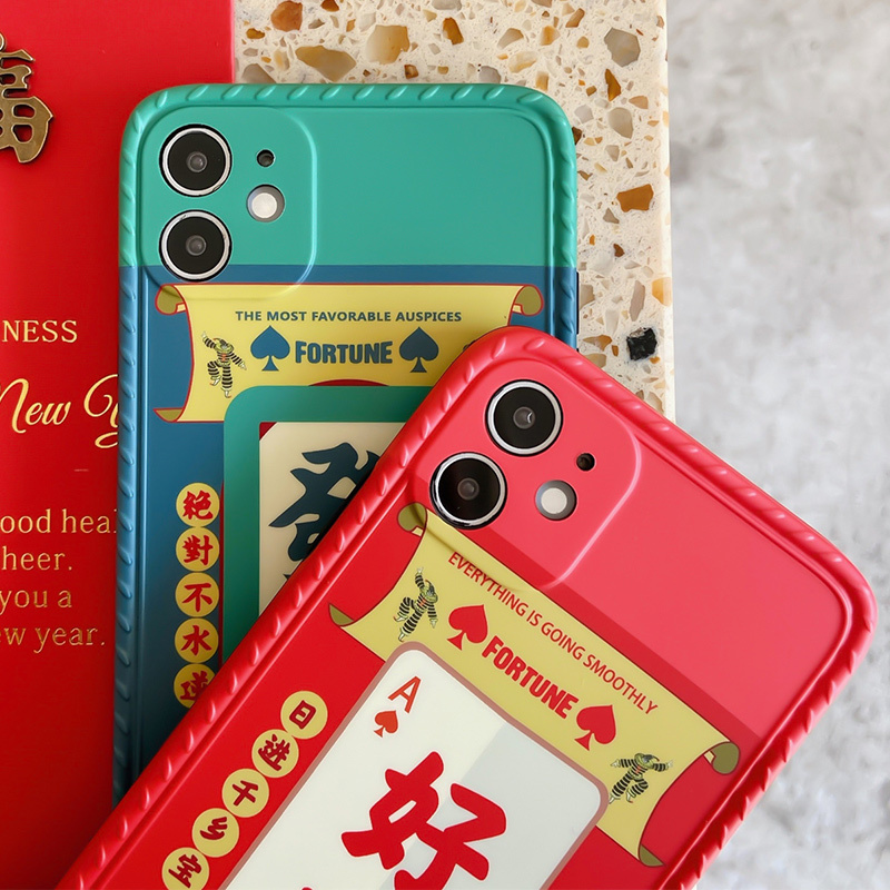 ASPOR新年限定款手机壳苹果iPhone12mini/12/12pro/12promax全方位保护精准孔位手感舒适