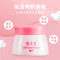 郁美净儿童舒柔保湿霜50g*2盒 鲜奶滋润补水护肤宝宝霜 润肤霜面霜