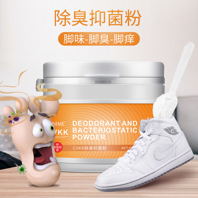 CVKK脚气除臭抑菌粉60g*2盒 脚气止痒泡脚粉真菌感染脱皮烂脚丫脚臭脚痒水泡型脚烂狼毒抑菌杀菌除水泡型足部护理用品