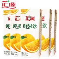汇源果汁鲜果饮橙汁饮料果蔬汁营养早餐饮品200ml*10盒