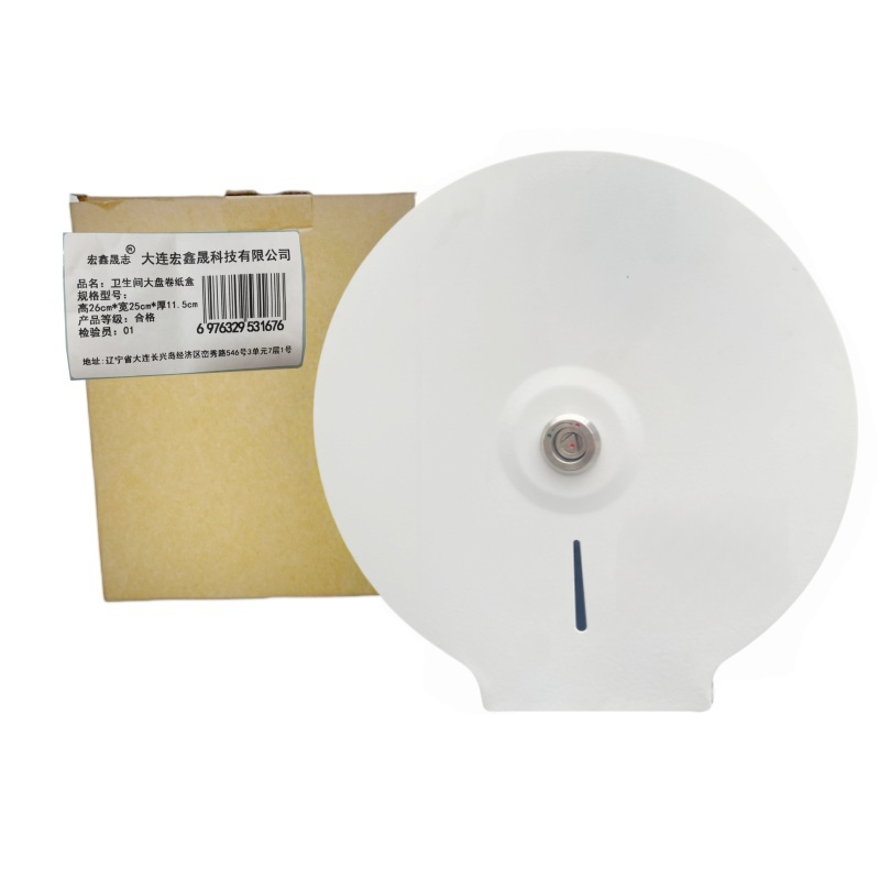 宏鑫晟志 卫生间大盘卷纸盒 高26cm*宽25cm*厚11.5cm 个高清大图
