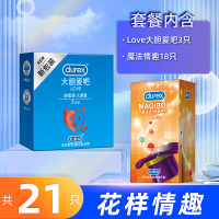 杜蕾斯(Durex) 避孕套 Love3只+魔法情趣18只