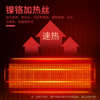 澳柯玛(AUCMA)取暖器暖风机NF18A808 家用节能 即开即热 过热保护 电暖器电暖气小型办公室用